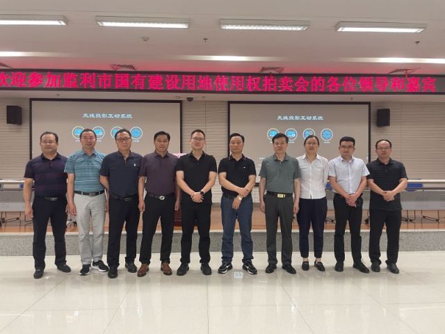 开奖号公告一城多盘，深耕监利！恭贺湖北信达集团以1.75亿元第三次竞得监利宝地！